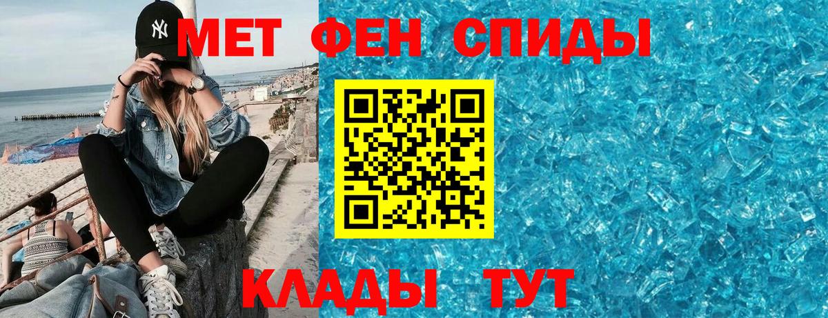 Тара  АМФЕТАМИН  Амфетамин  Амфетамин 98%  Вход с VPN 