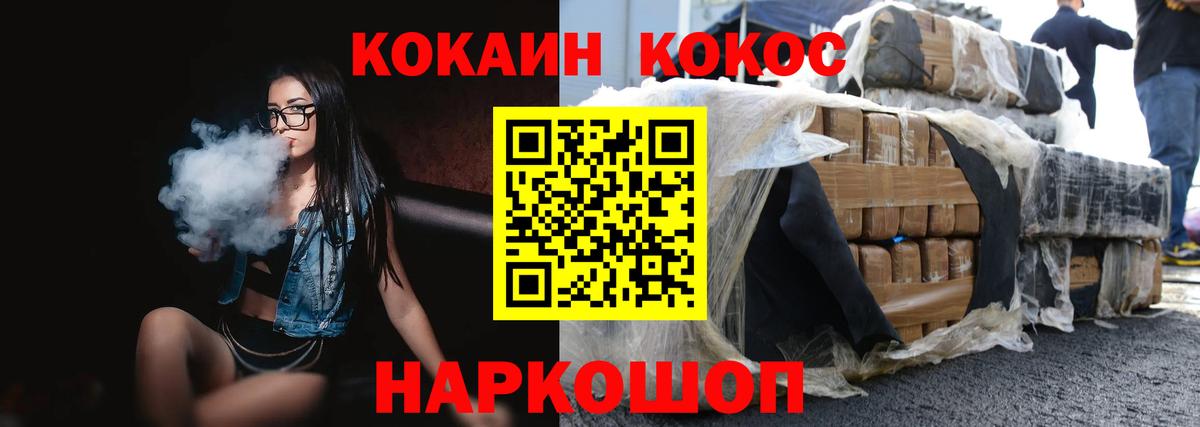 КОКАИН Боливия Тара