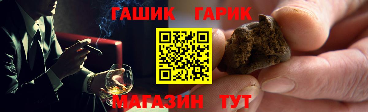 ГАШИШ индика сатива Тара