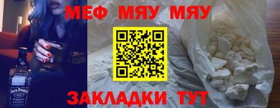 МДМА Обь