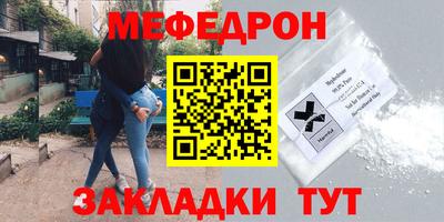 МДМА Обь