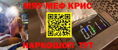COCAINE Обнинск