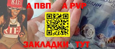 COCAINE Обнинск