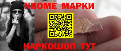 COCAINE Обнинск