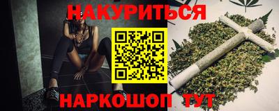 COCAINE Обнинск