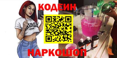 COCAINE Обнинск