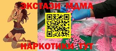 COCAINE Обнинск