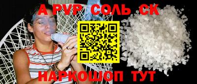 COCAINE Обнинск