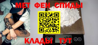 МДМА Обь