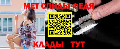 МДМА Обь
