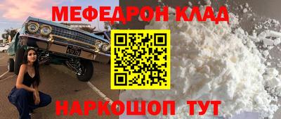 COCAINE Обнинск