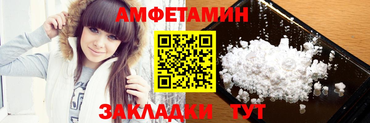 Тара  Первитин Methamphetamine  Первитин Methamphetamine  Вход с VPN 