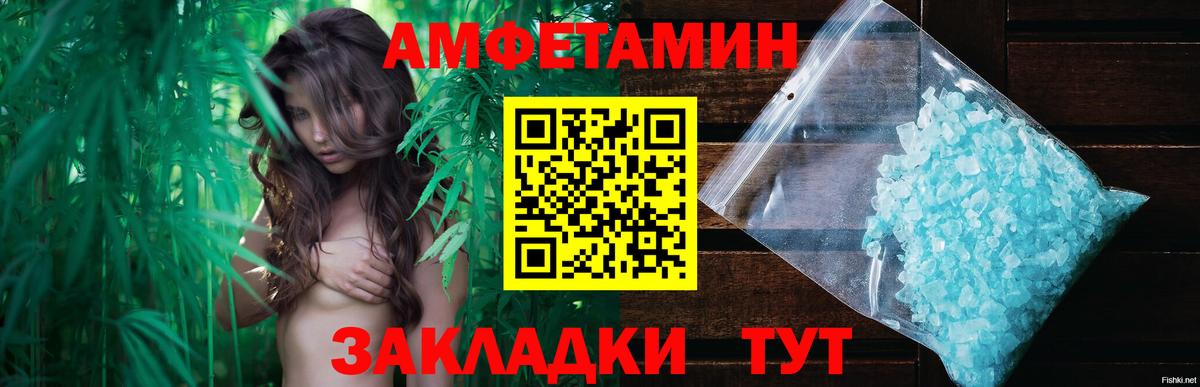Первитин витя Тара