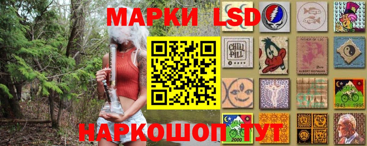 как найти закладки  Марки N-bome 1,5мг  Вход с VPN  Тара 