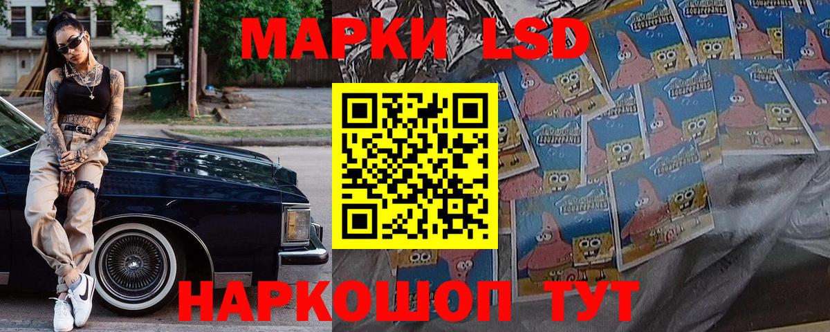 Марки NBOMe 1,5мг Тара