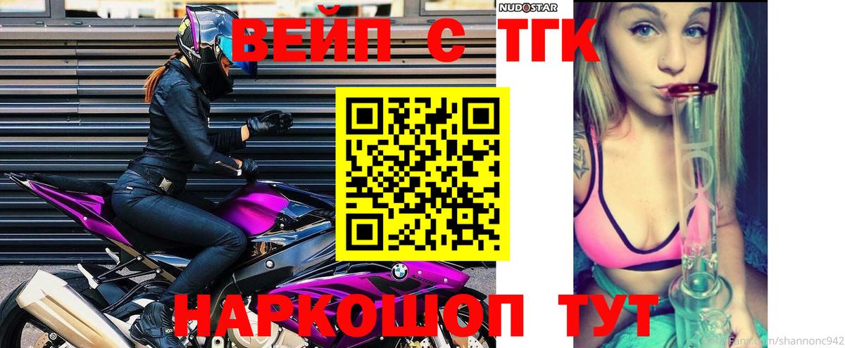 Тара  сколько стоит  Вход с VPN  ТГК гашишное масло 